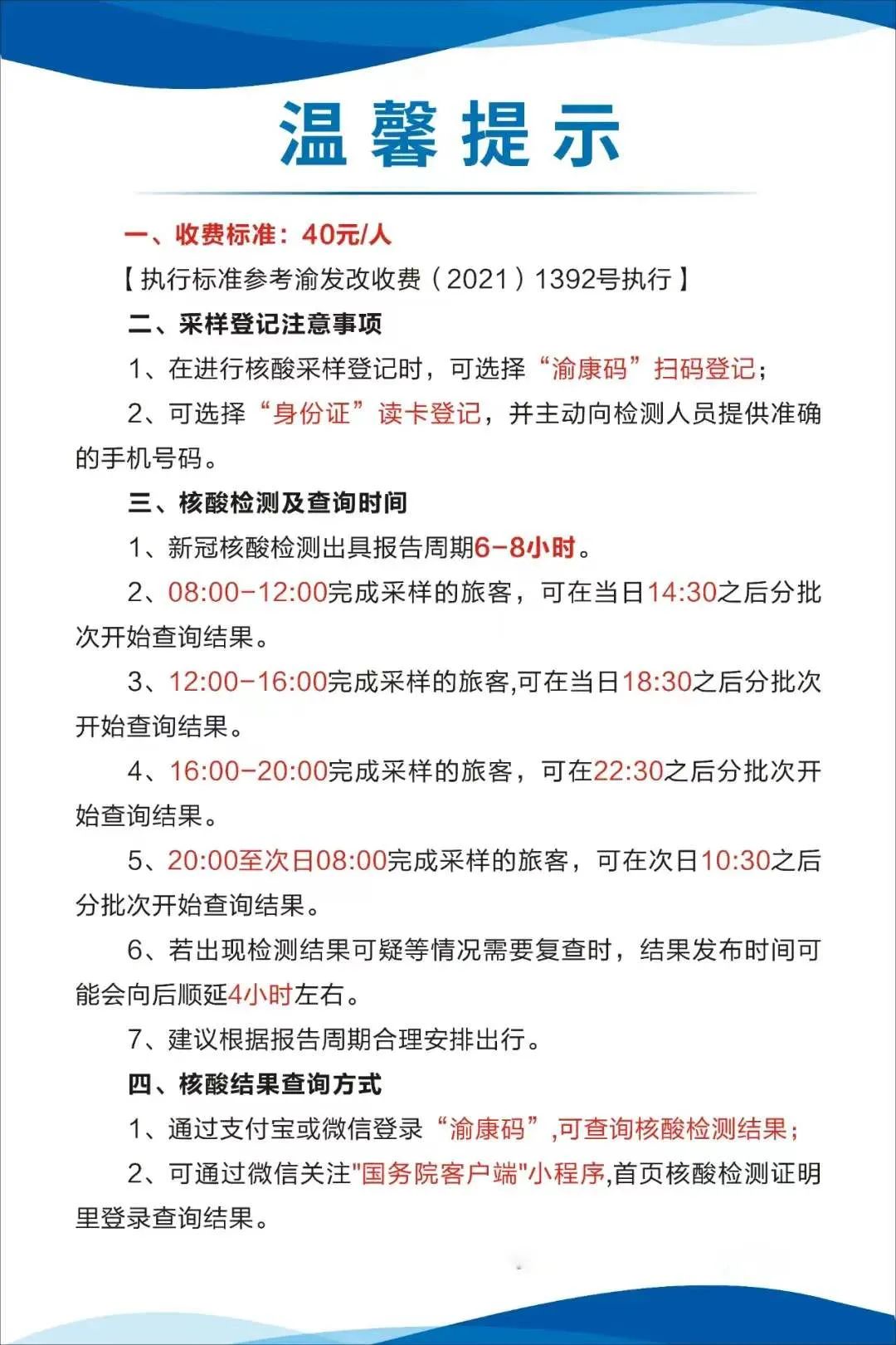 衢州24小时套医保卡回收商家(24小时套医保卡回收商家)