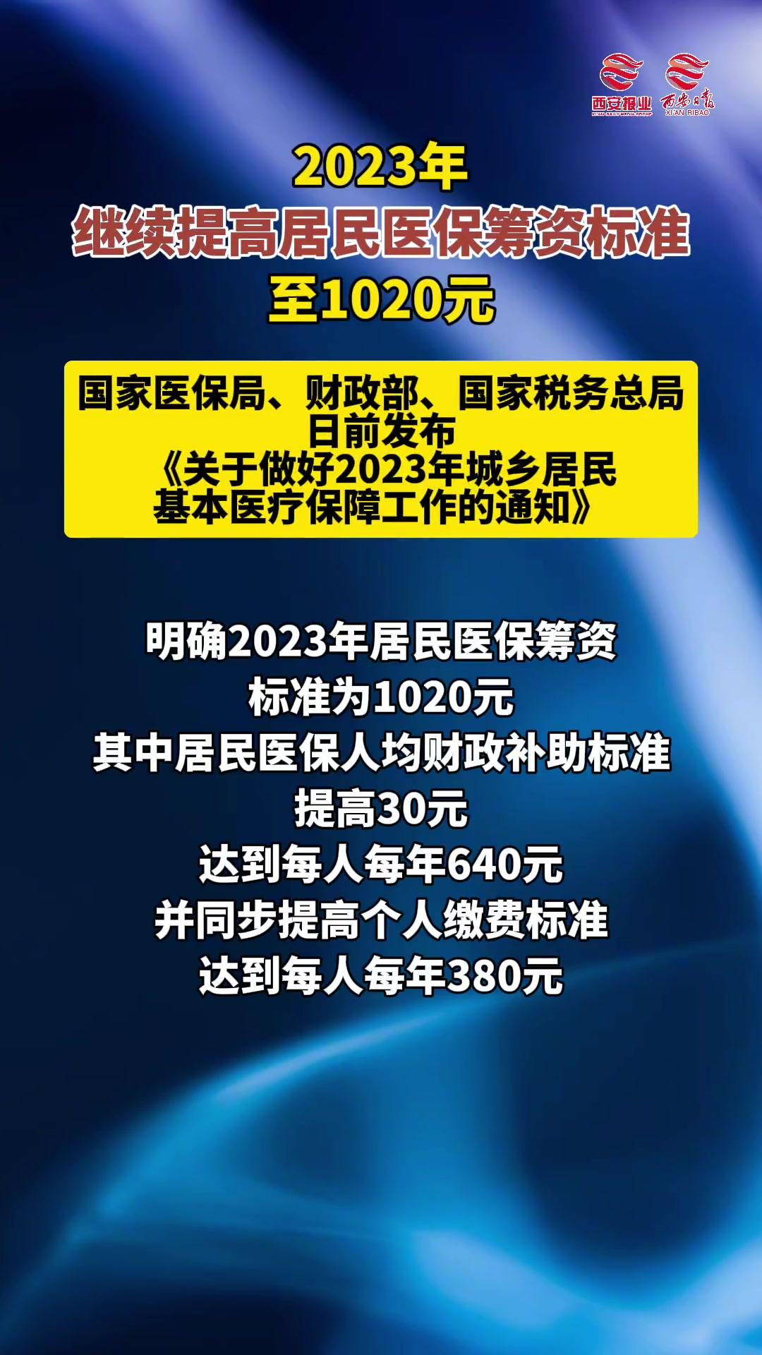 衢州医保卡提取现金方法2023最新(医保卡取现金流程)