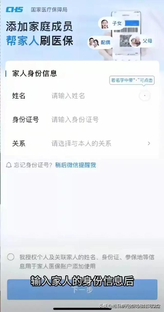 衢州医保卡里的钱怎么转到微信里(医保卡里的钱怎么转到微信里转出)