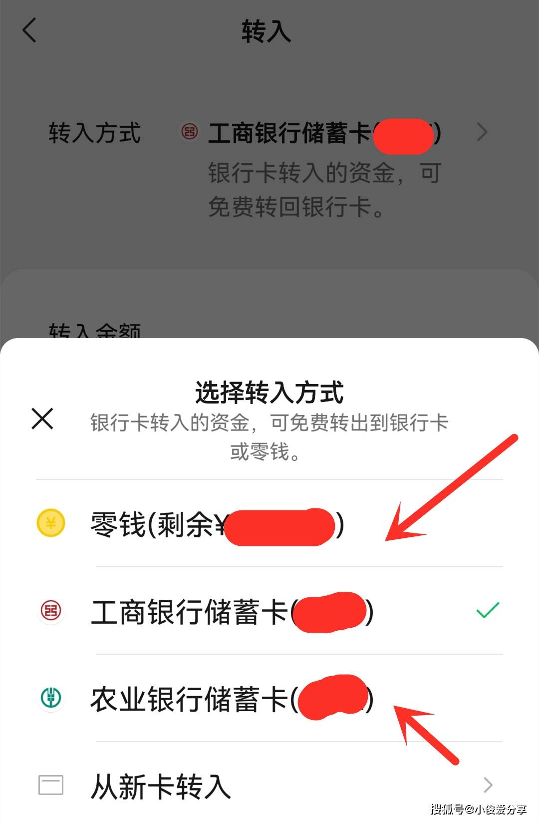 衢州医保卡怎么提现到微信零钱里(医保卡怎么提现钱出来)