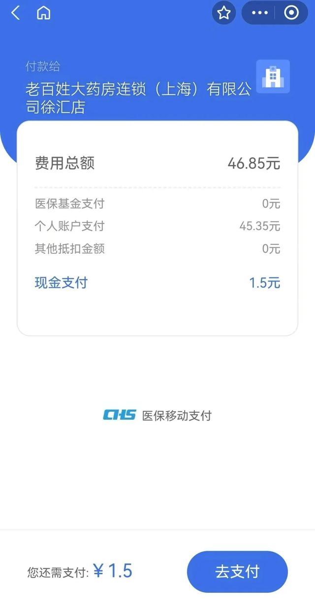 衢州上海医保卡取现的方法(上海医保卡取现金流程)