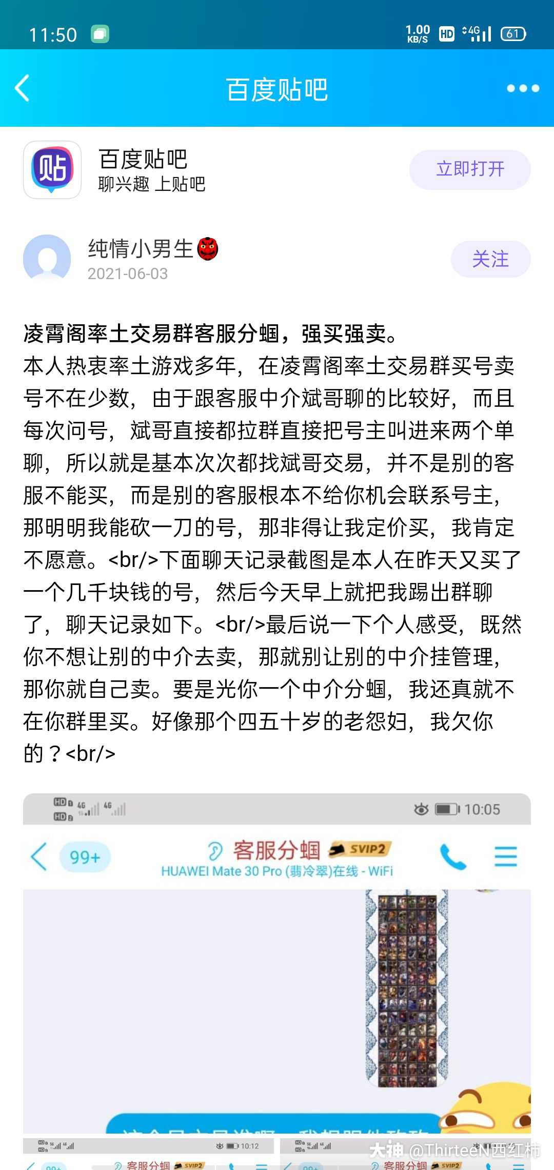 衢州南京医保卡取现贴吧QQ(谁能提供南京医保个人账户余额取现？)