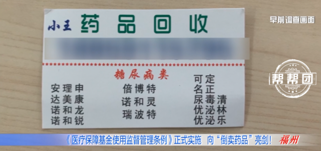 衢州独家分享医保卡刷药回收群的渠道(找谁办理衢州医保卡刷药回收群弁q8v淀net？)