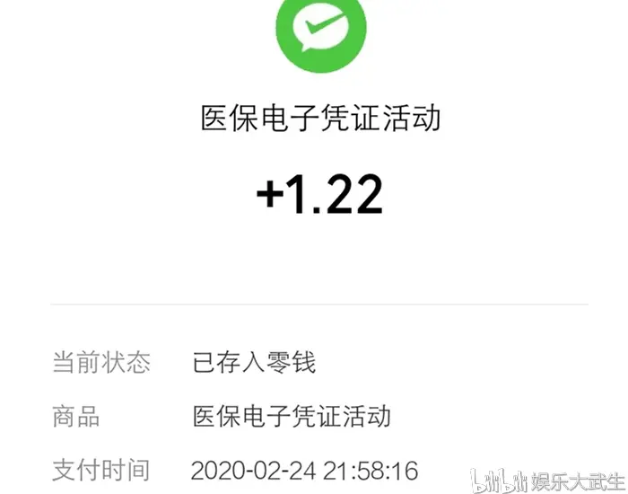 衢州独家分享医保卡提现套取微信是诈骗吗的渠道(找谁办理衢州医保卡提现骗局？)