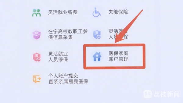 衢州独家分享南京医保卡取现联系方式的渠道(找谁办理衢州南京医保卡取现联系方式查询？)