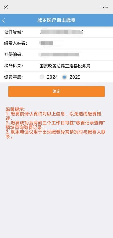 衢州独家分享医保卡提现到微信的渠道(找谁办理衢州医保卡提现到微信多久到账嶶新qw413612诚安转出？)