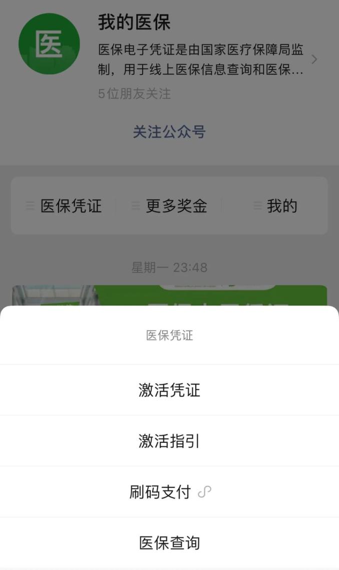 衢州独家分享西安回收医保卡余额的渠道(找谁办理衢州西安回收医保卡余额联系方式？)