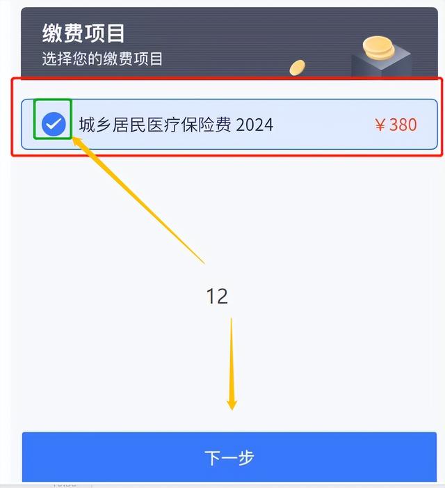 衢州独家分享怎样将医保卡的钱微信提现的渠道(找谁办理衢州怎样将医保卡的钱微信提现嶶新qw413612诚安转出？)