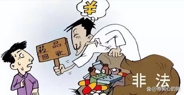 衢州独家分享高价回收医保卡骗局的渠道(找谁办理衢州医保卡回收是什么意思？)