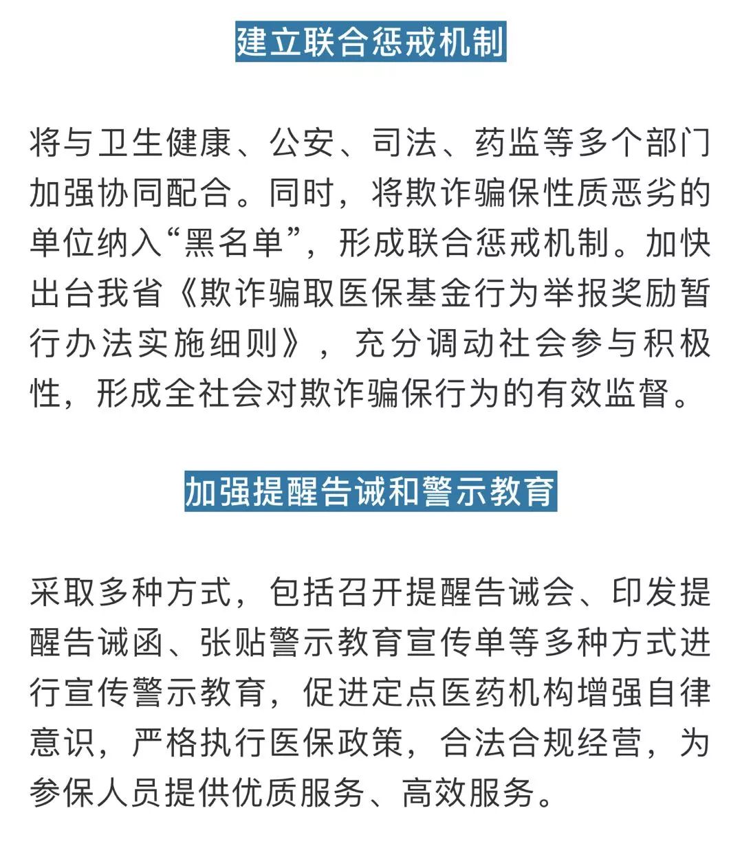 衢州最新如何套现医保卡里的钱方法分析(最方便真实的衢州医保卡怎样套现出来有什么软件方法)