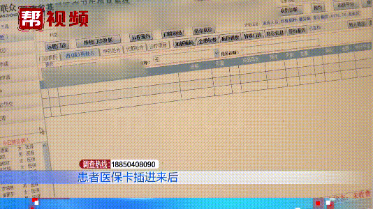 衢州最新医保卡小额套现微信方法分析(最方便真实的衢州医保卡怎么套现金犯法吗方法)
