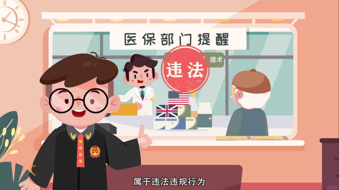 衢州最新医保余额套现渠道方法分析(最方便真实的衢州医保怎么套现有什么危害方法)
