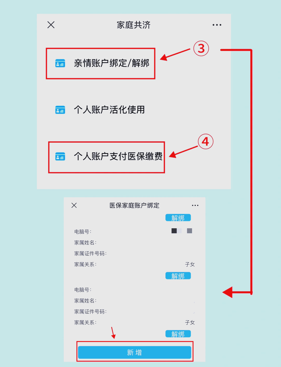 衢州最新深圳医保提现怎么提取方法分析(最方便真实的衢州深圳医保提现怎么提取现金方法)