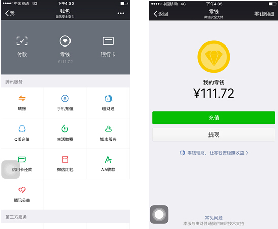 衢州最新医保套现怎么套啊微信里的钱方法分析(最方便真实的衢州医保套现是怎么操作的方法)