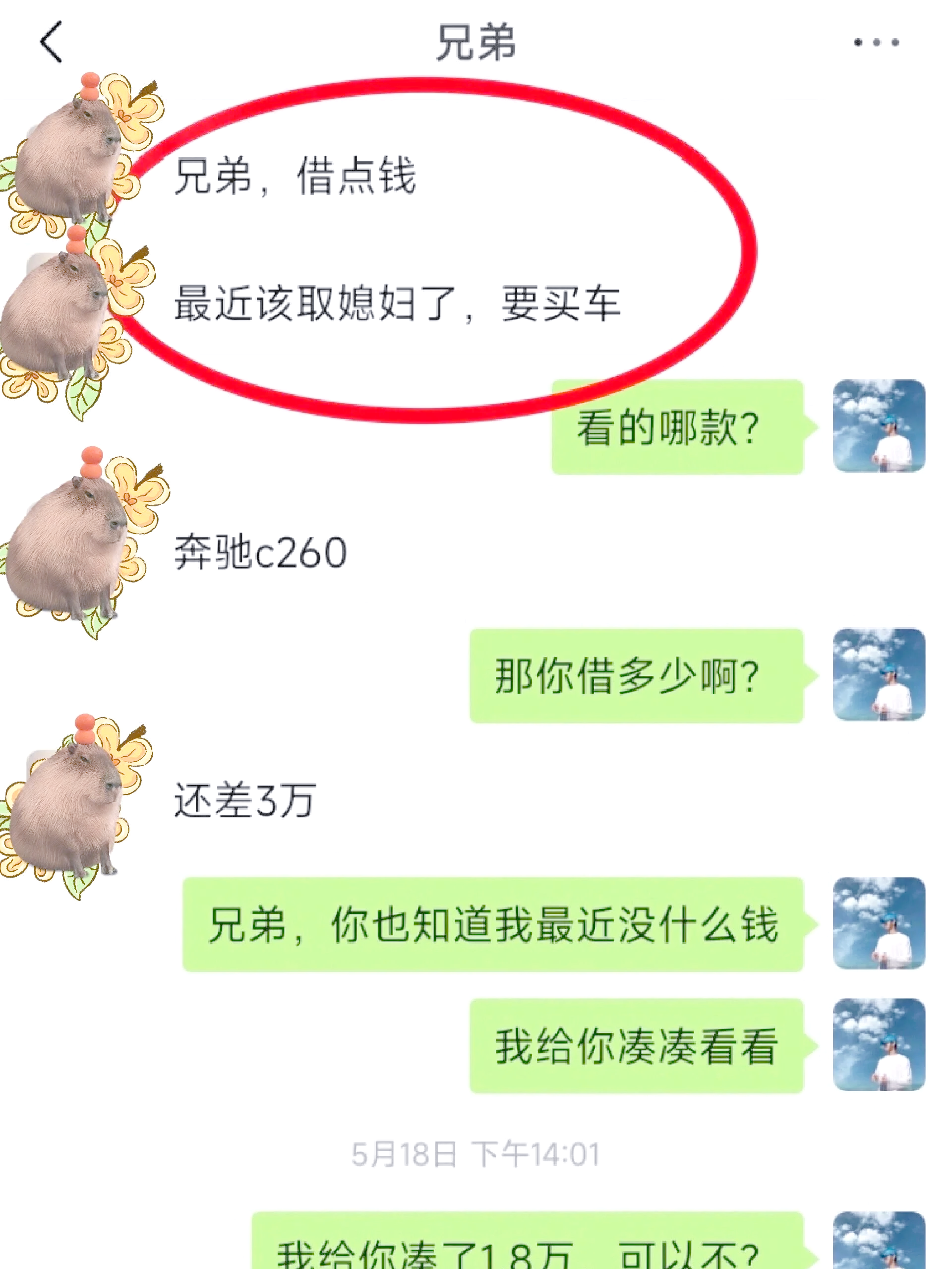 衢州最新借钱直接到账微信方法分析(最方便真实的衢州不用银行卡直接贷款到微信方法)