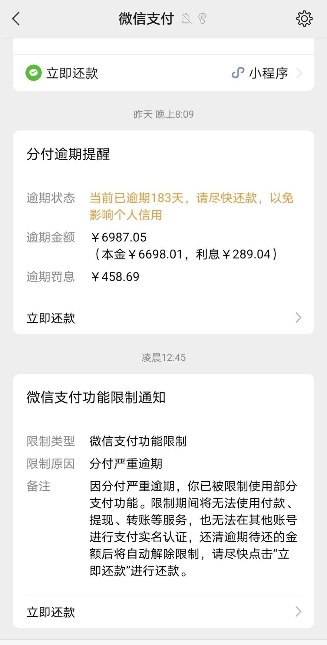 衢州最新社保套现24小时微信是真的吗方法分析(最方便真实的衢州社保怎么套现金方法)