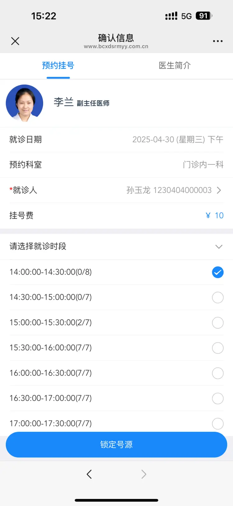 衢州最新医保提取微信方法分析(最方便真实的衢州微信提取医保卡里的钱方法)
