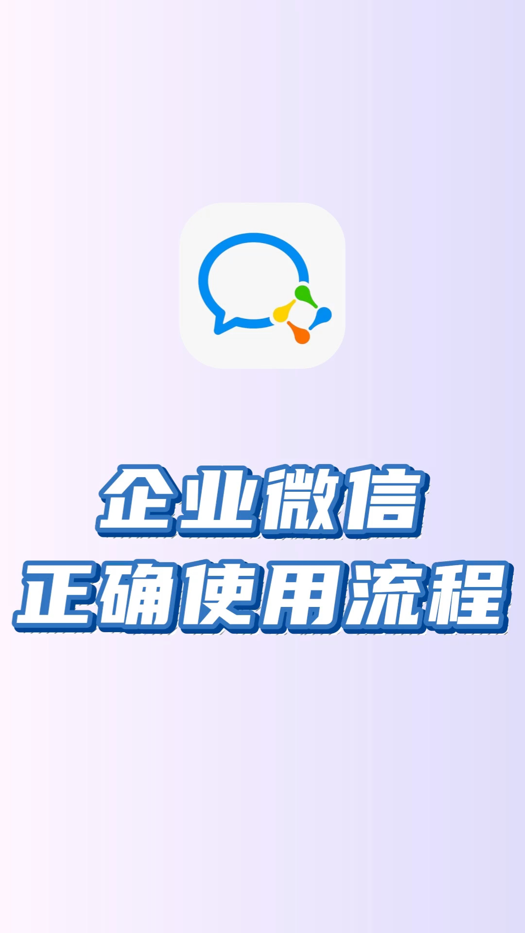衢州最新微信下载方法分析(最方便真实的衢州微信下载安装到手机方法)
