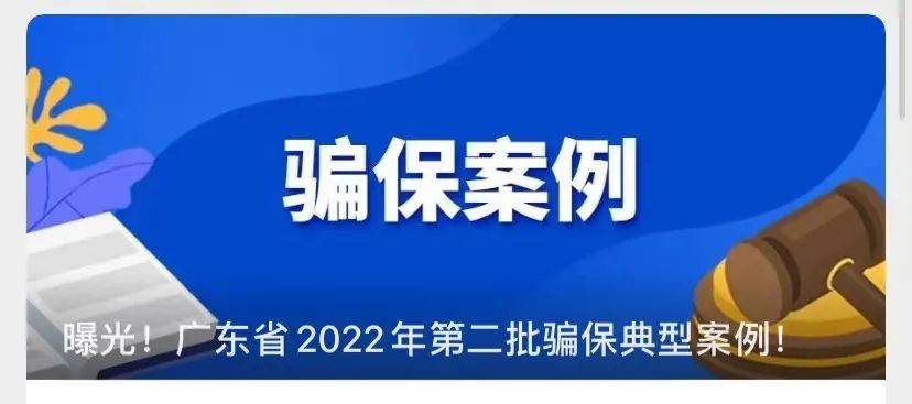 衢州最新医保套现app方法分析(最方便真实的衢州医保套现App方法)