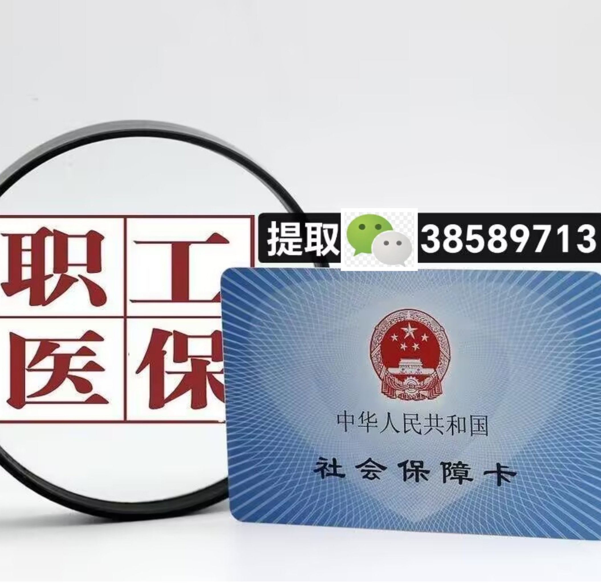 衢州最新医保卡提现代办联系方式方法分析(最方便真实的衢州医保卡在哪里办理需要什么资料方法)