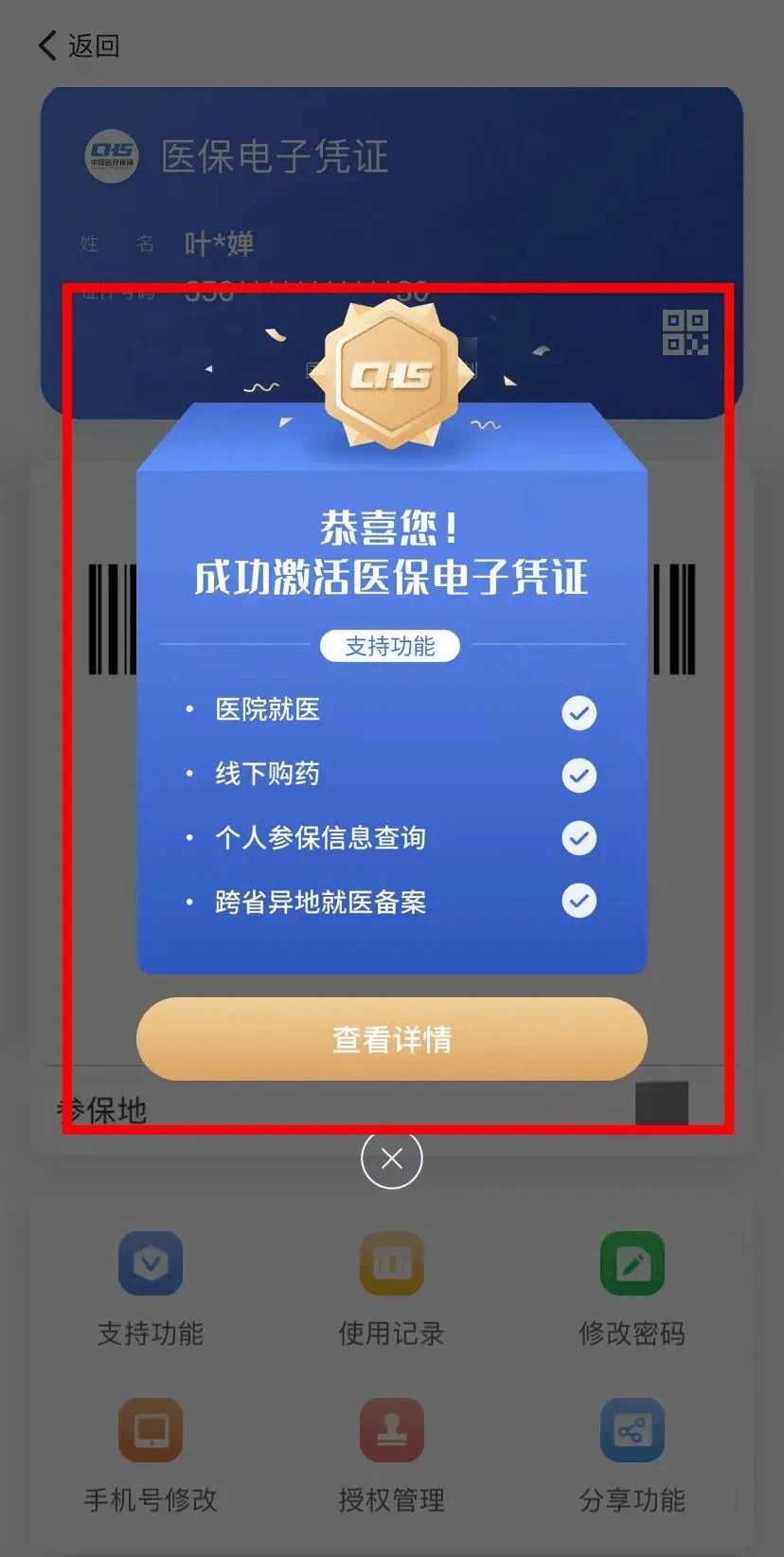衢州最新医保卡怎么套取现金渠道方法分析(最方便真实的衢州医保卡怎么套取现金渠道疲qw413612哽方法)