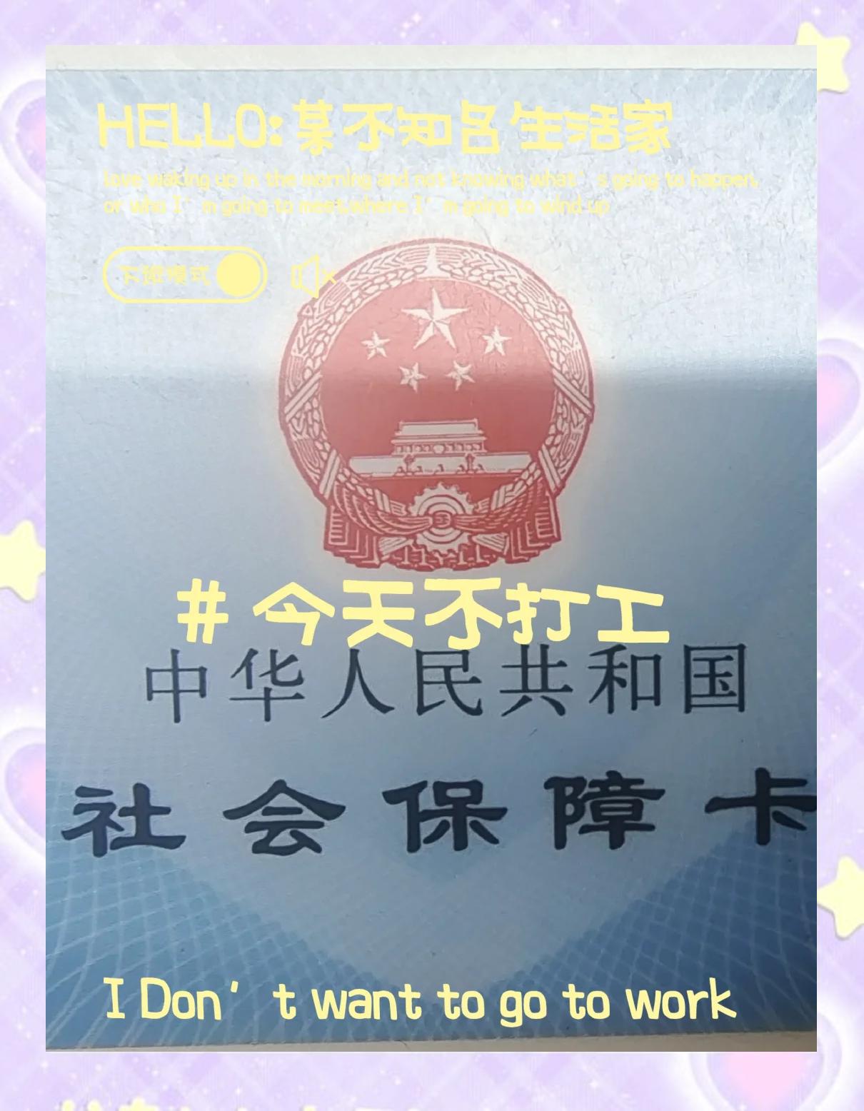 衢州最新医保卡的钱怎么微信提取方法分析(最方便真实的衢州医保卡的钱怎么微信提取出来方法)