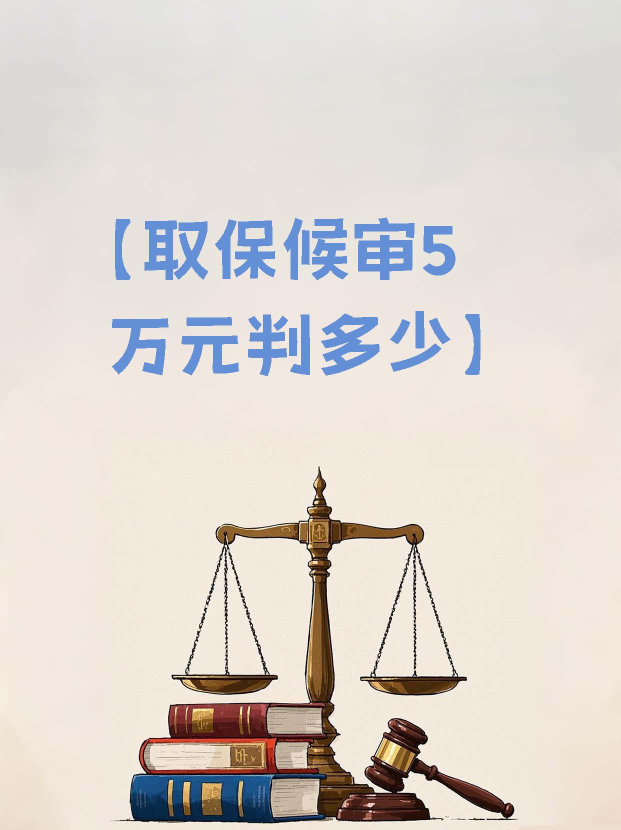 衢州最新套取自己医保卡现金是否构成犯罪方法分析(最方便真实的衢州套取自己医保卡现金是否构成犯罪行为方法)
