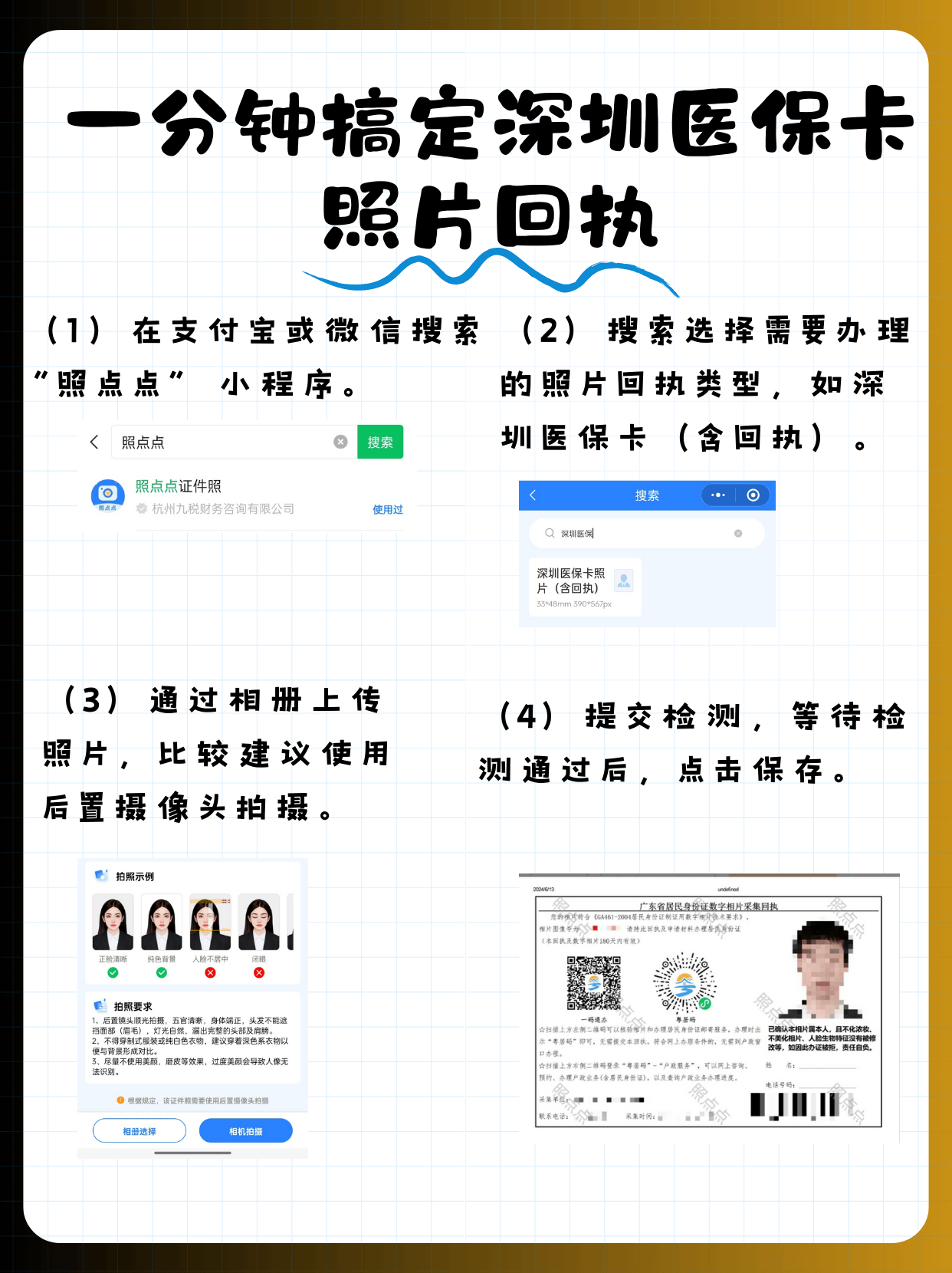 衢州最新深圳哪里可以医保卡取现方法分析(最方便真实的衢州深圳哪里有医保提现的地方方法)