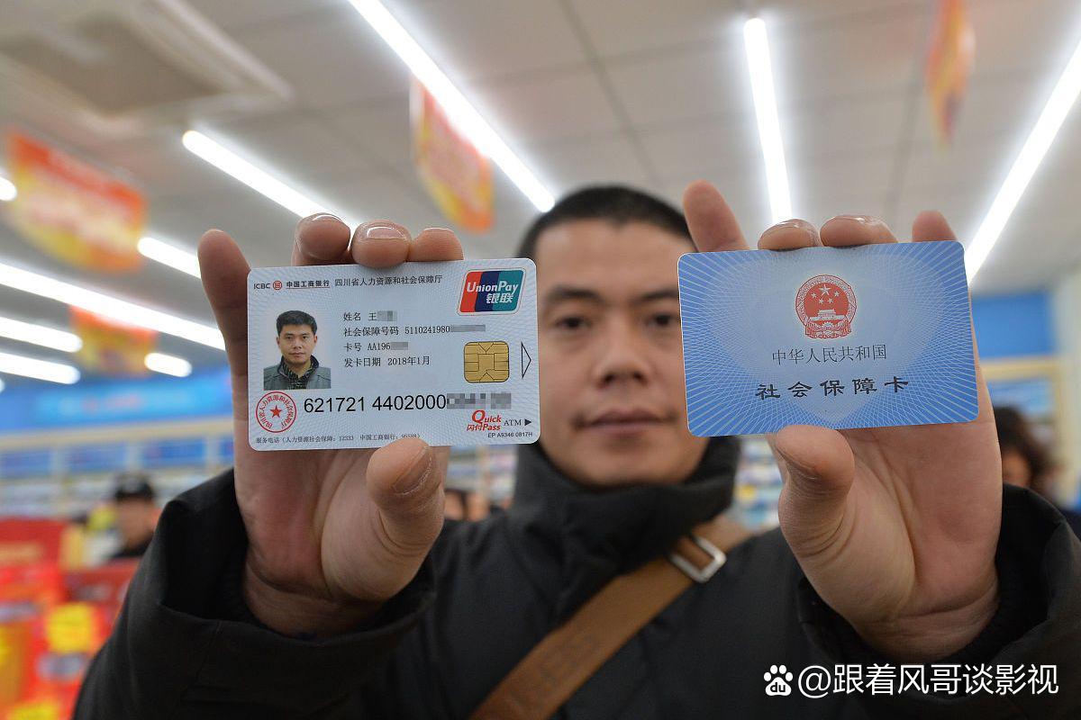 衢州最新社保卡钱取现金犯法吗方法分析(最方便真实的衢州社保卡的钱取出来有影响吗方法)