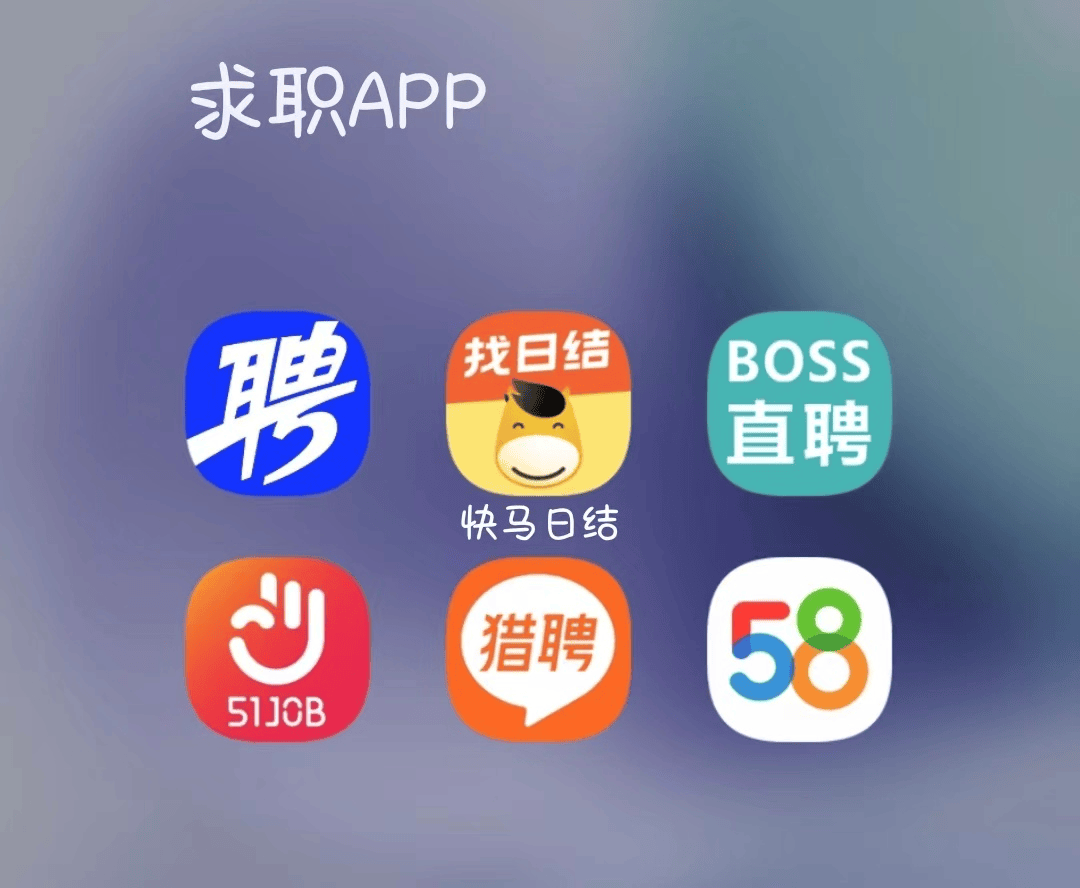 衢州最新找工作用什么平台最好方法分析(最方便真实的衢州找工作哪个平台最可靠真实?方法)