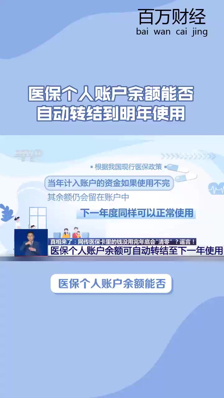 衢州最新医保卡的钱怎么转到微信零钱里方法分析(最方便真实的衢州医保卡的钱怎么转到微信零钱里嶶新qw413612诚安转出方法)
