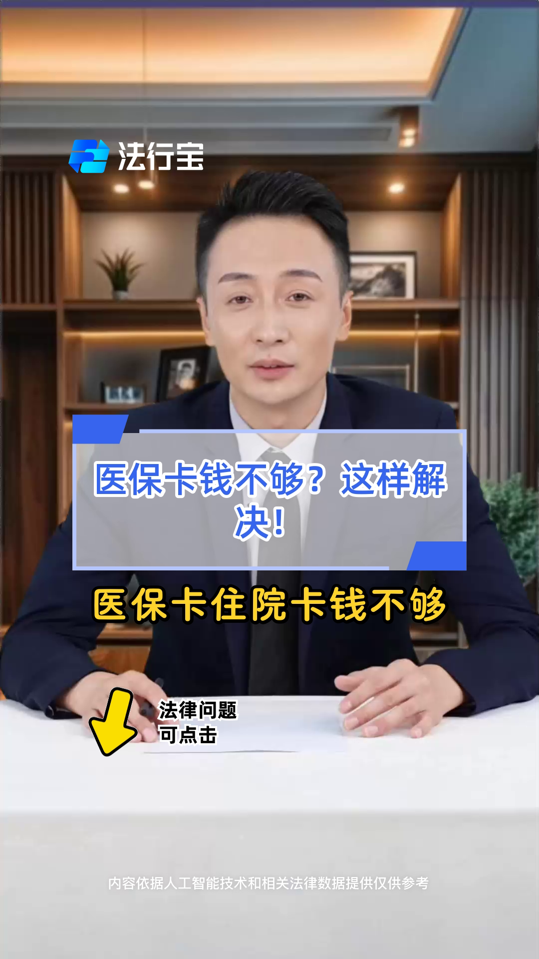 衢州最新医保卡换现金怎么换法方法分析(最方便真实的衢州刷医保卡换现金是什么罪方法)