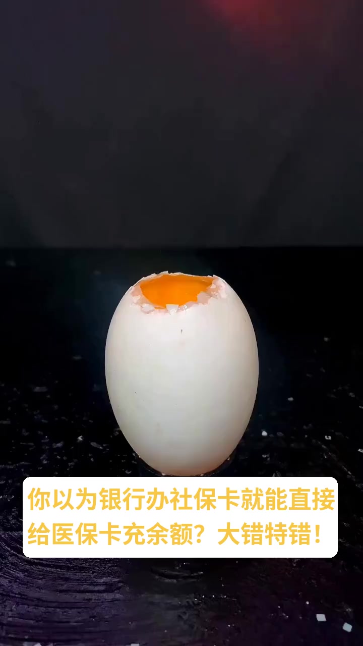 衢州最新医保卡换现金秒到账方法分析(最方便真实的衢州医保卡换现金秒到账微信方法)