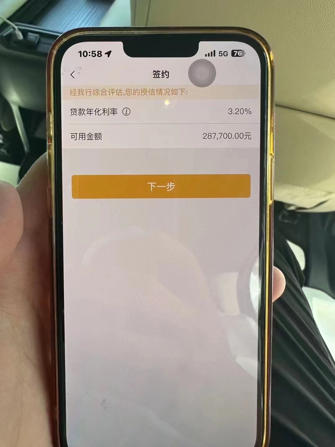 衢州最新贷款需要30%验证资金方法分析(最方便真实的衢州现在贷款需要验证金什么意思方法)
