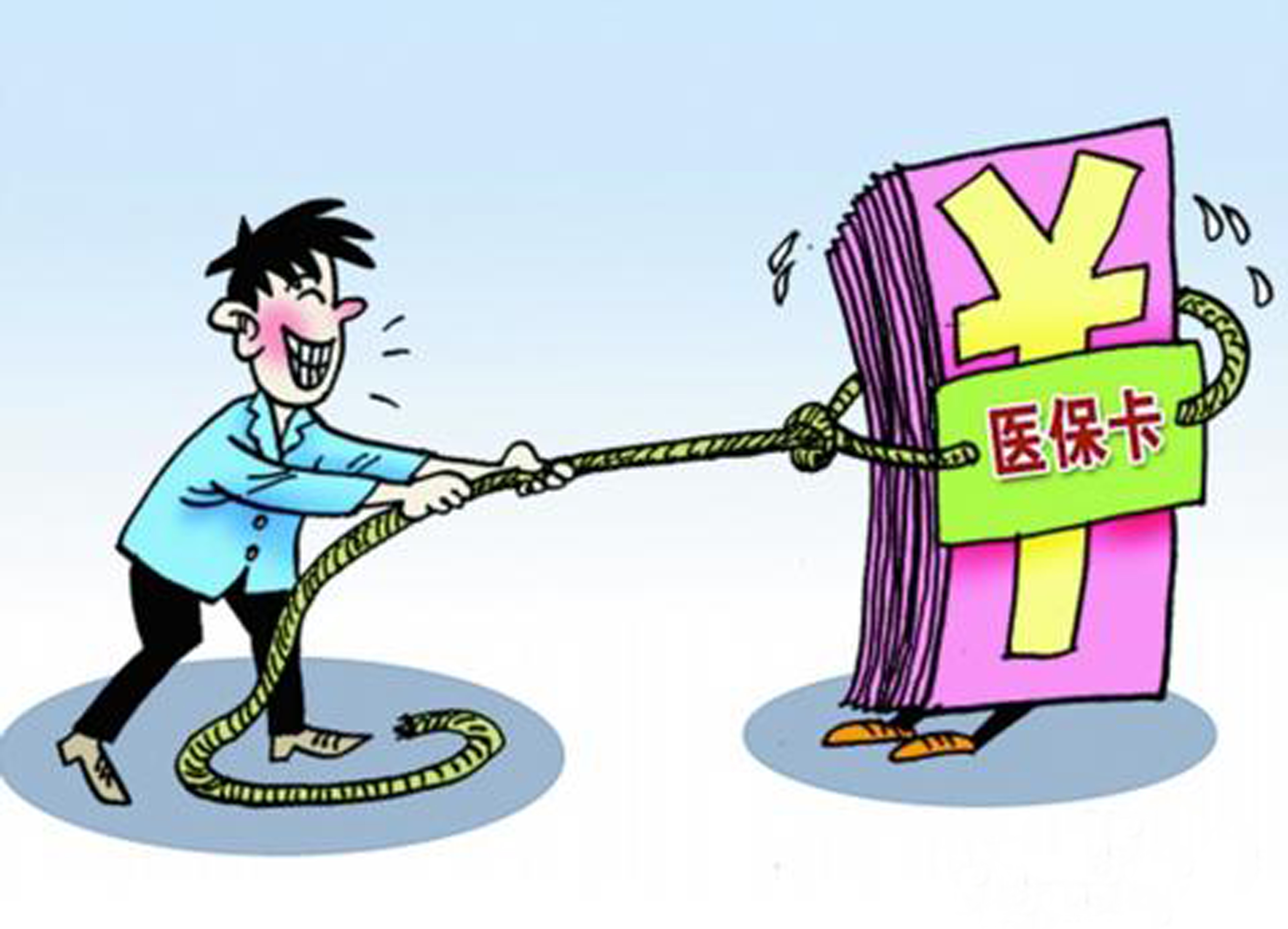 衢州最新医保卡套取现金比例方法分析(最方便真实的衢州医保卡套取现金操作反几个点方法)