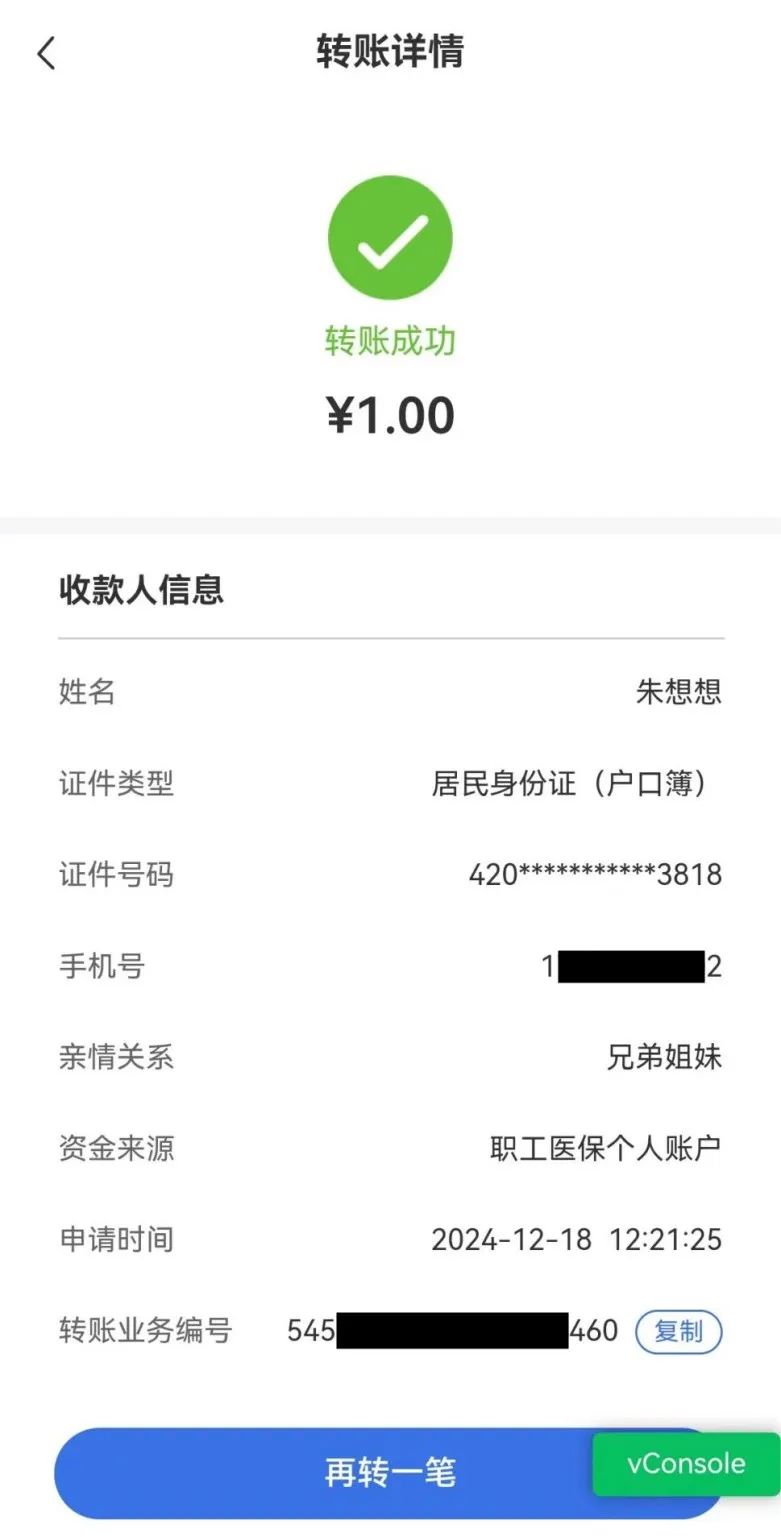 衢州最新医保个人账户余额提取方法分析(最方便真实的衢州医保个人账户余额提取嶶新qw413612助君取出方法)