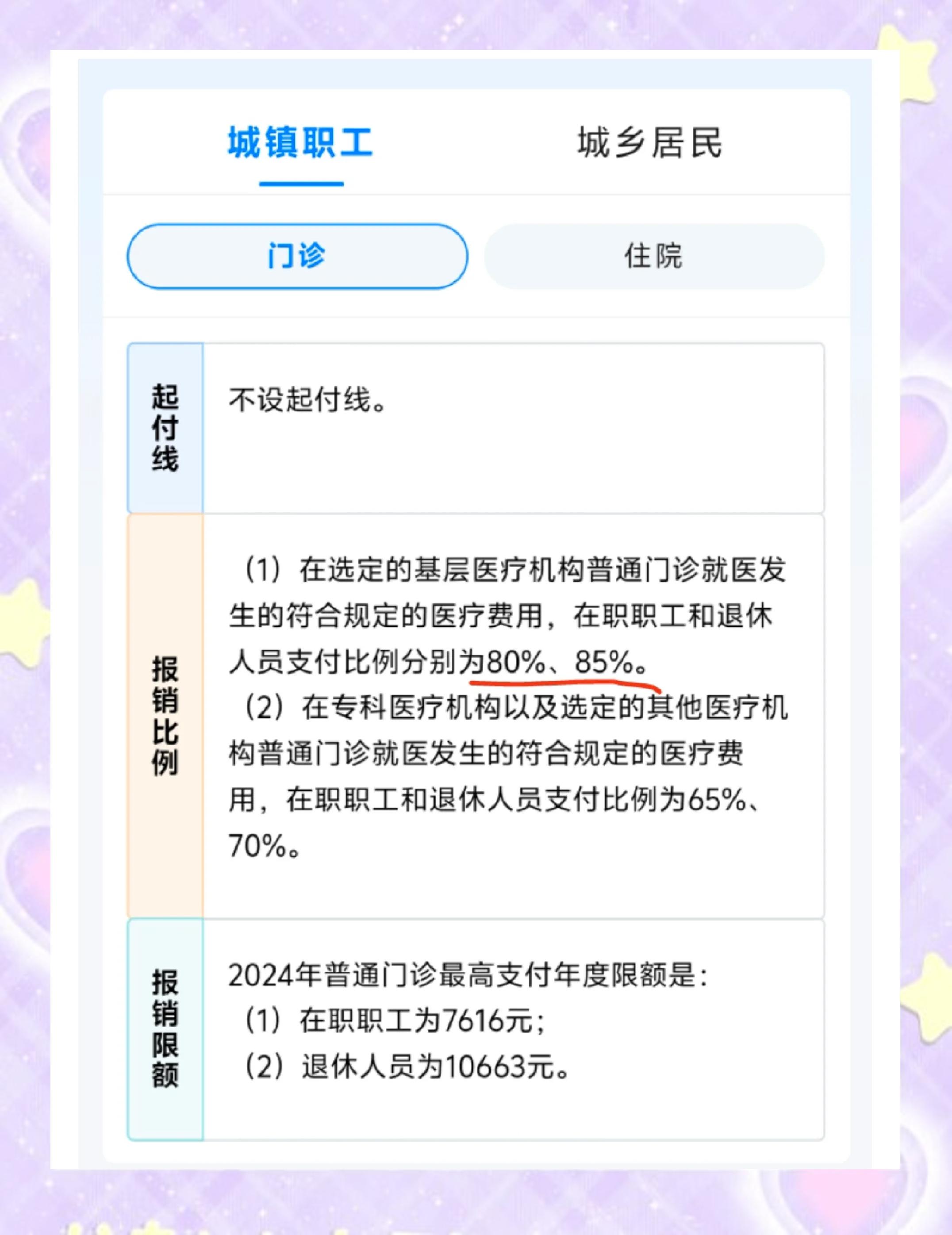 衢州最新医保卡余额提现的正确方法方法分析(最方便真实的衢州医保卡余额提现的正确方法有哪些方法)