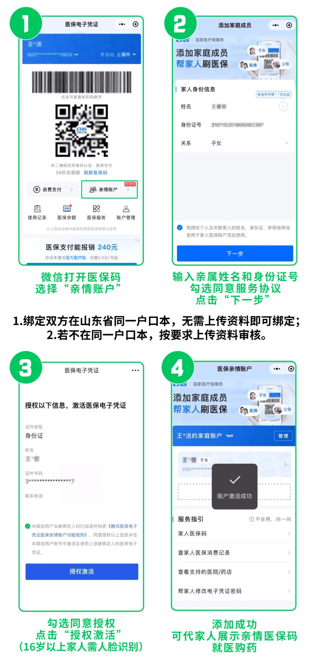 衢州最新医保取现24小时微信方法分析(最方便真实的衢州医保取现24小时微信怎么弄方法)