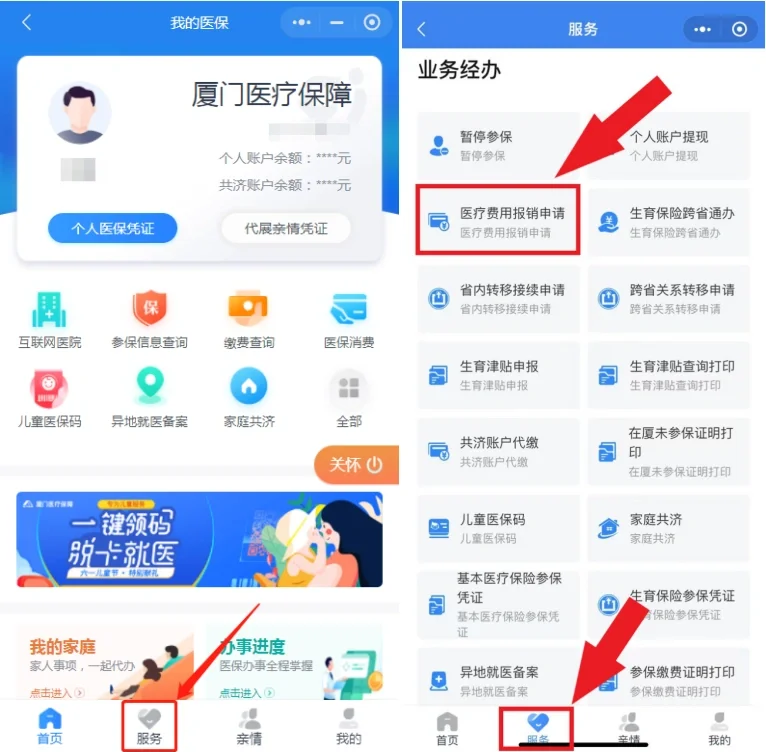 衢州最新医疗报销90%怎么计算方法分析(最方便真实的衢州医保报销90%怎么算方法)