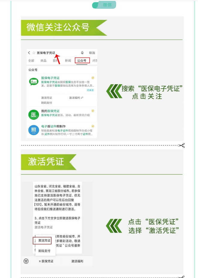 衢州最新医保卡套取现金渠道长沙方法分析(最方便真实的衢州长沙医保卡里的钱能去药店套现吗?方法)
