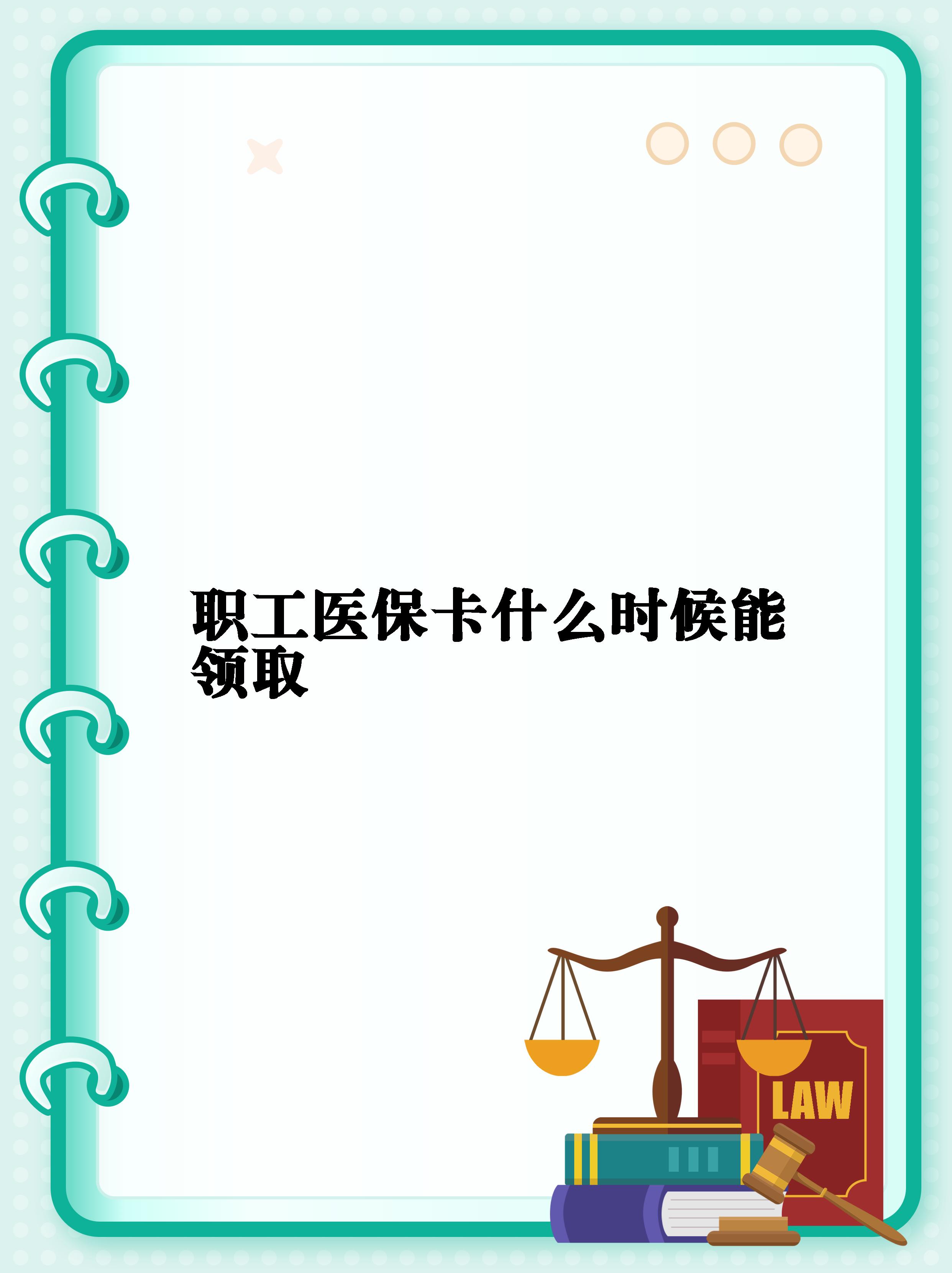 衢州最新套医保卡联系方式2025方法分析(最方便真实的衢州医保卡套取电话方法)