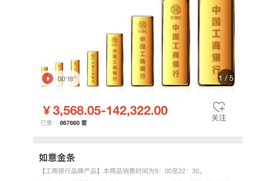 衢州最新24小时上门回收金价方法分析(最方便真实的衢州24小时上门回收黄金方法)