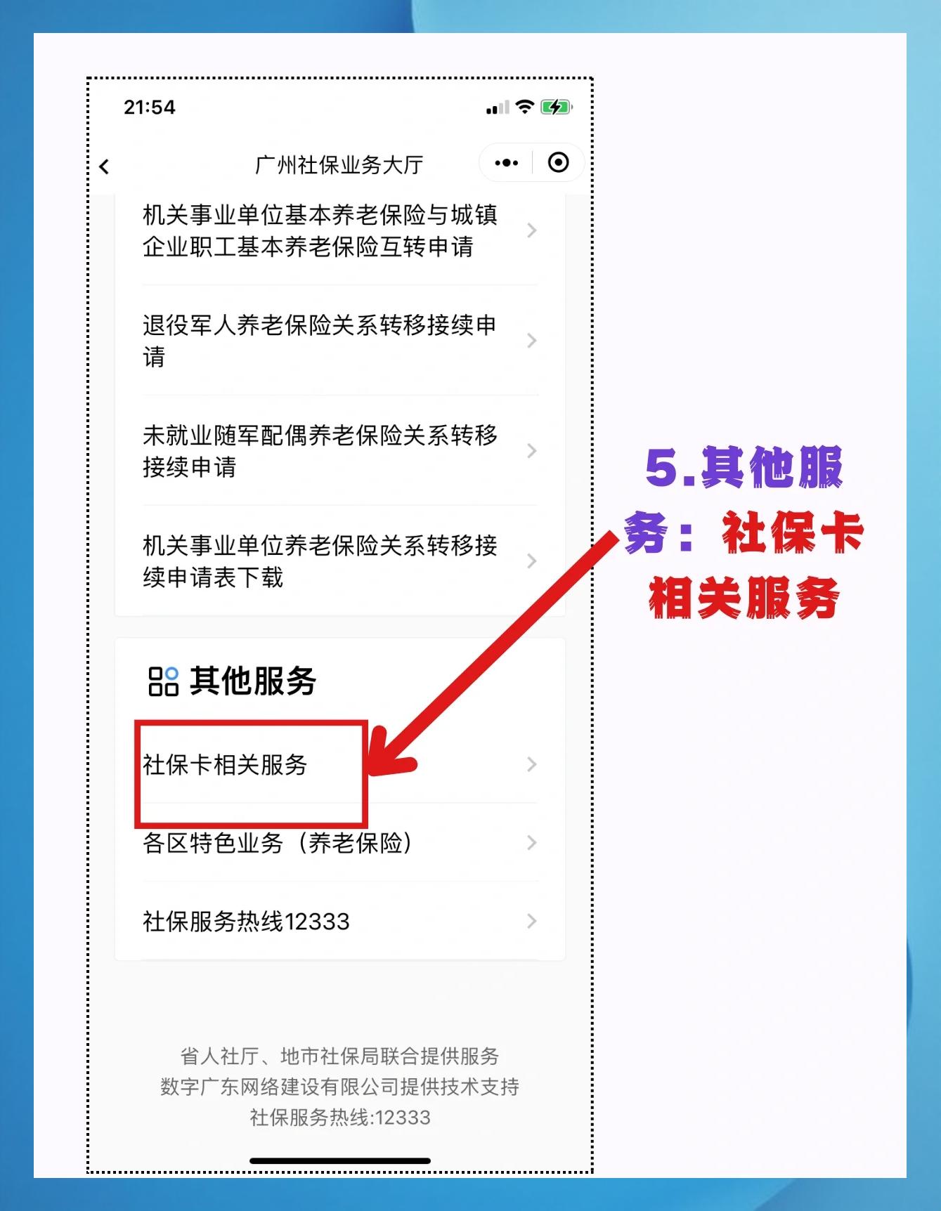 衢州最新医保卡有效期几年方法分析(最方便真实的衢州新生儿医保卡有效期几年方法)
