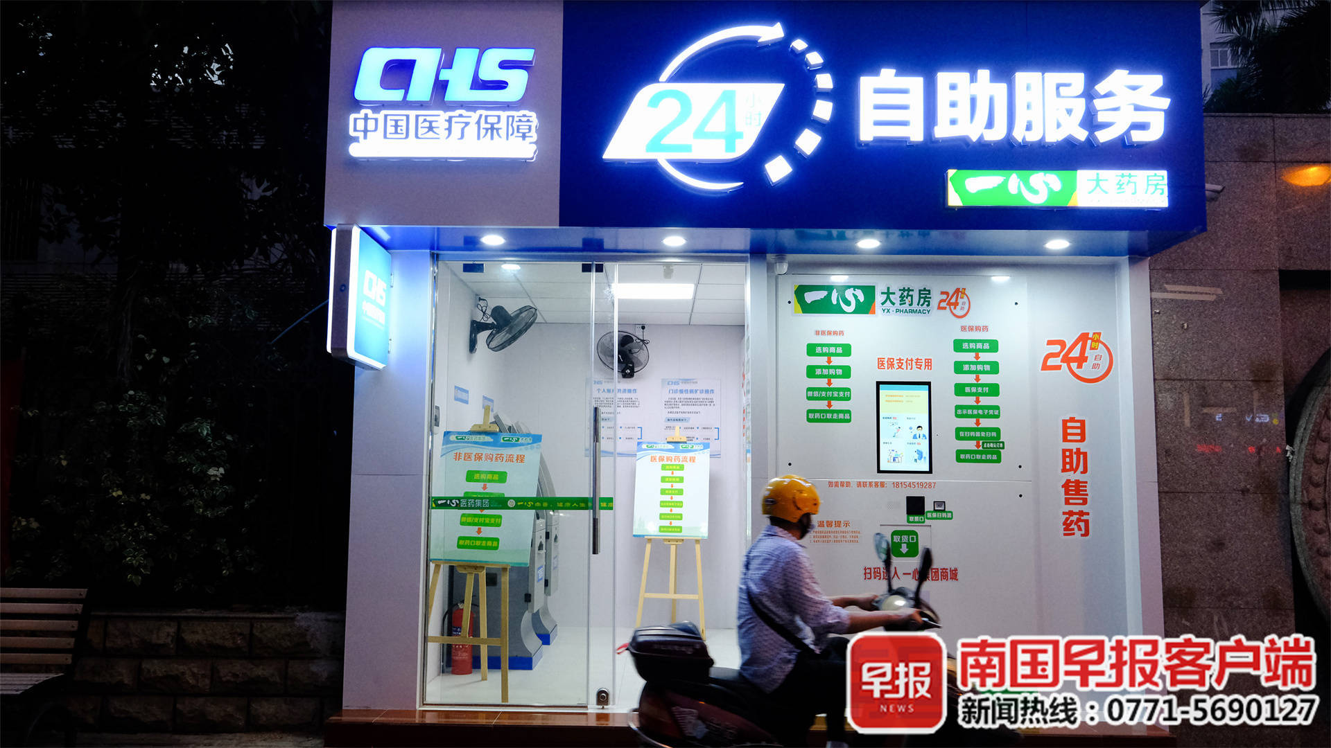 衢州最新上海24小时套医保卡方法分析(最方便真实的衢州24小时医保取现回收商家方法)