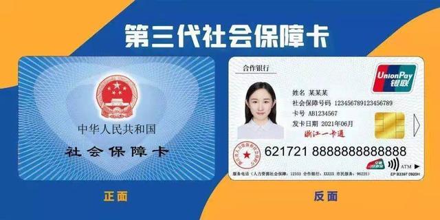 衢州最新回收医保卡余额联系方式重庆市方法分析(最方便真实的衢州重庆医保卡折现方法)
