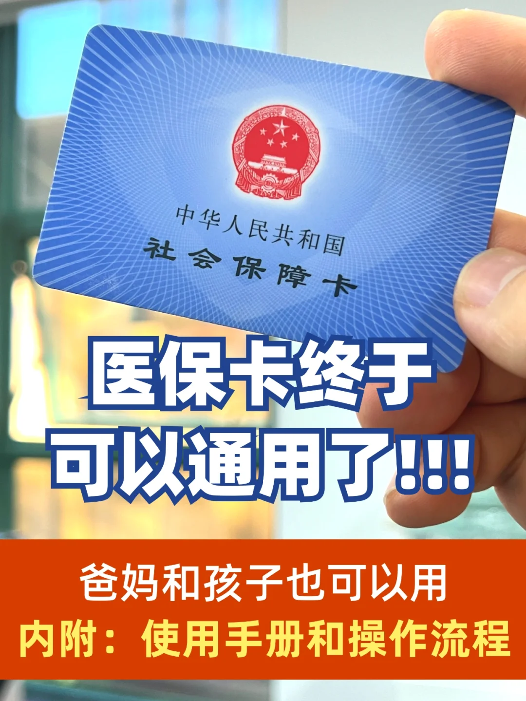 衢州最新专业回收医保卡余额方法分析(最方便真实的衢州医保卡回收是什么意思方法)