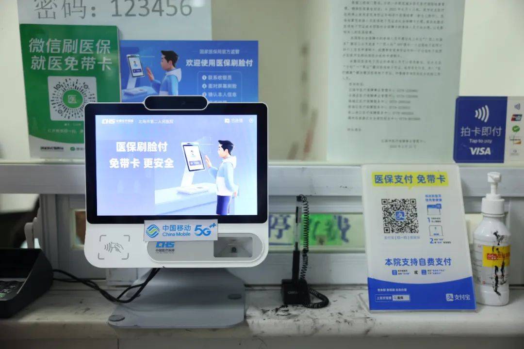 衢州最新在线套医保卡联系方式方法分析(最方便真实的衢州有没有网上套医保卡方法) 衢州最新在线套医保卡联系方式方法分析(最方便真实的衢州有没有网上套医保卡方法)