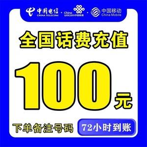 衢州最新100元充值卡代理批发方法分析(最方便真实的衢州充值卡正规卡批发方法)