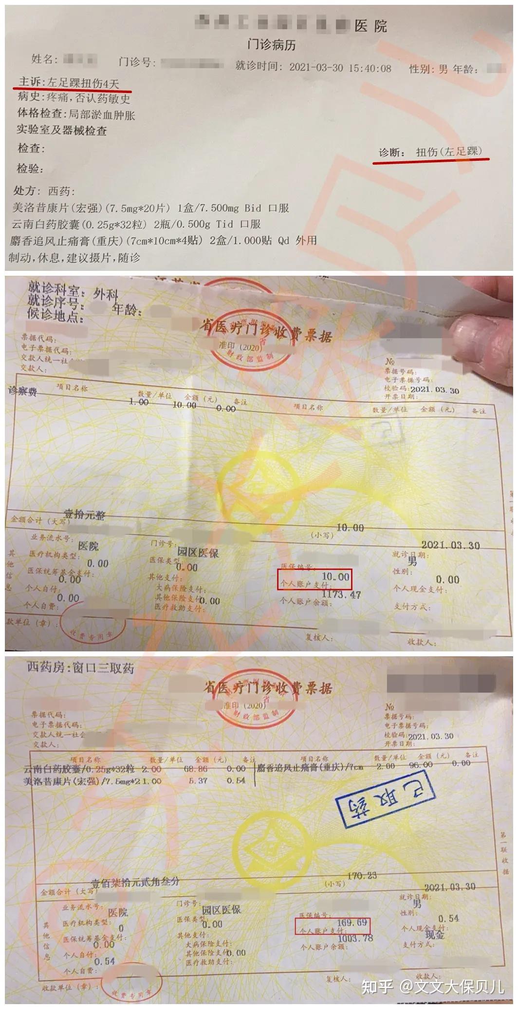 衢州最新医保提现中介联系方式小额方法分析(最方便真实的衢州医保卡兑现中介犯法吗方法)