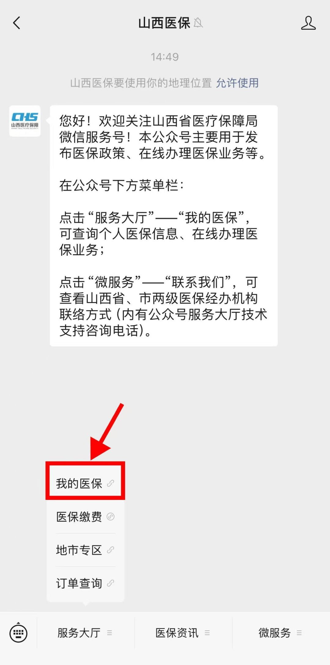 衢州最新医保提现中介联系方式小额方法分析(最方便真实的衢州医保卡兑现中介犯法吗方法)